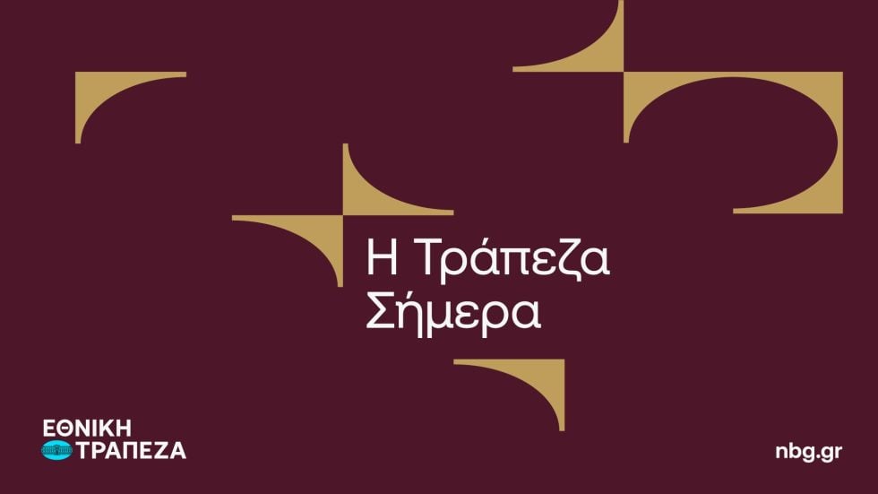 nbg 1